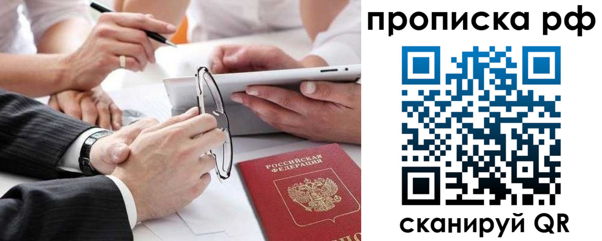 регистрация для дет. сада в Сортавале