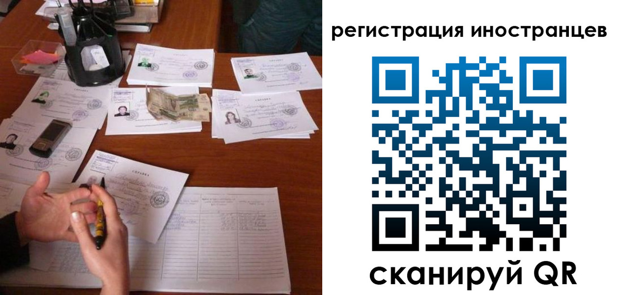 прописка иностранных граждан в Сортавале
